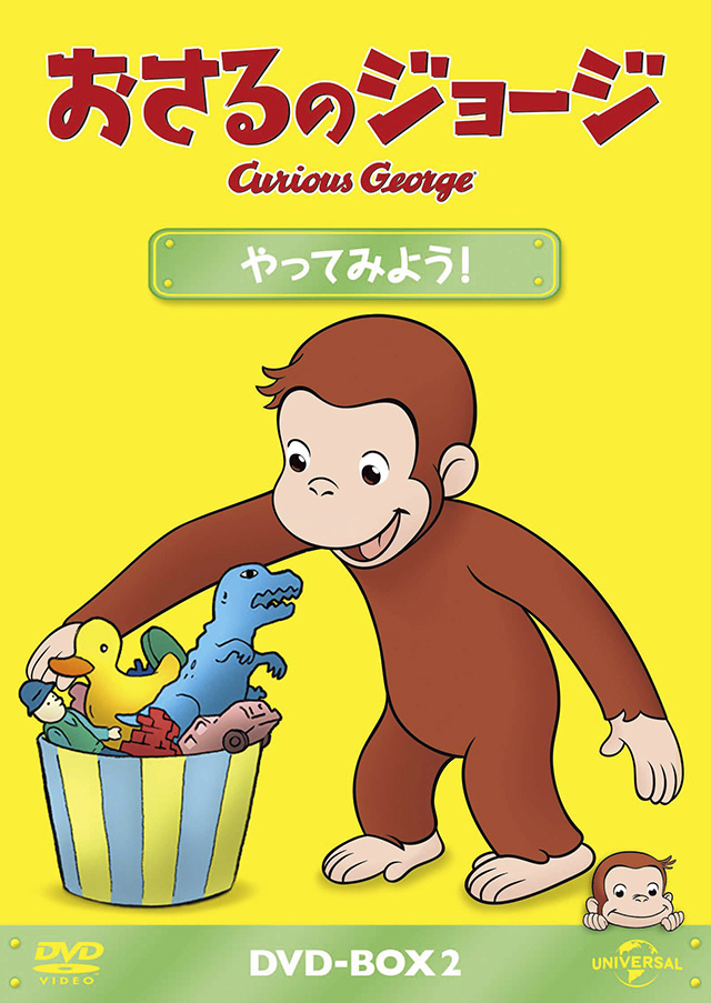 「やってみよう!」画像