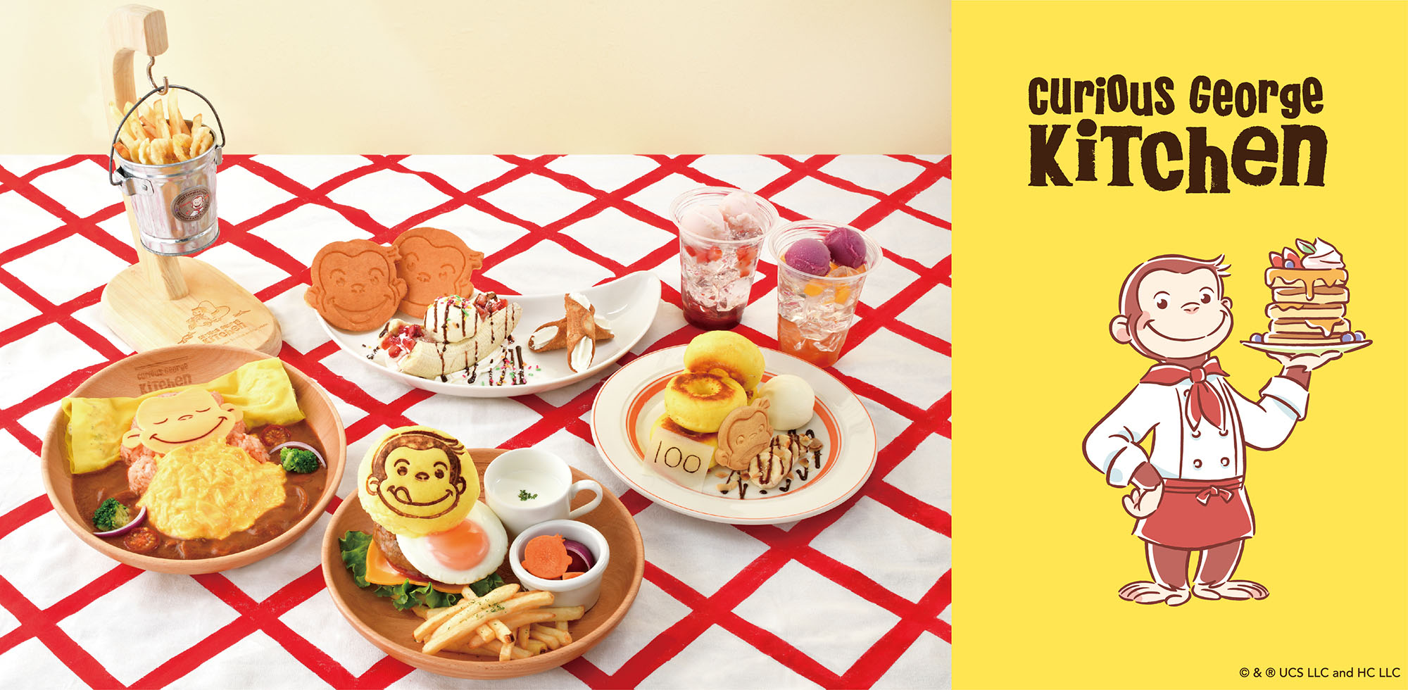 Curious George Kitchen