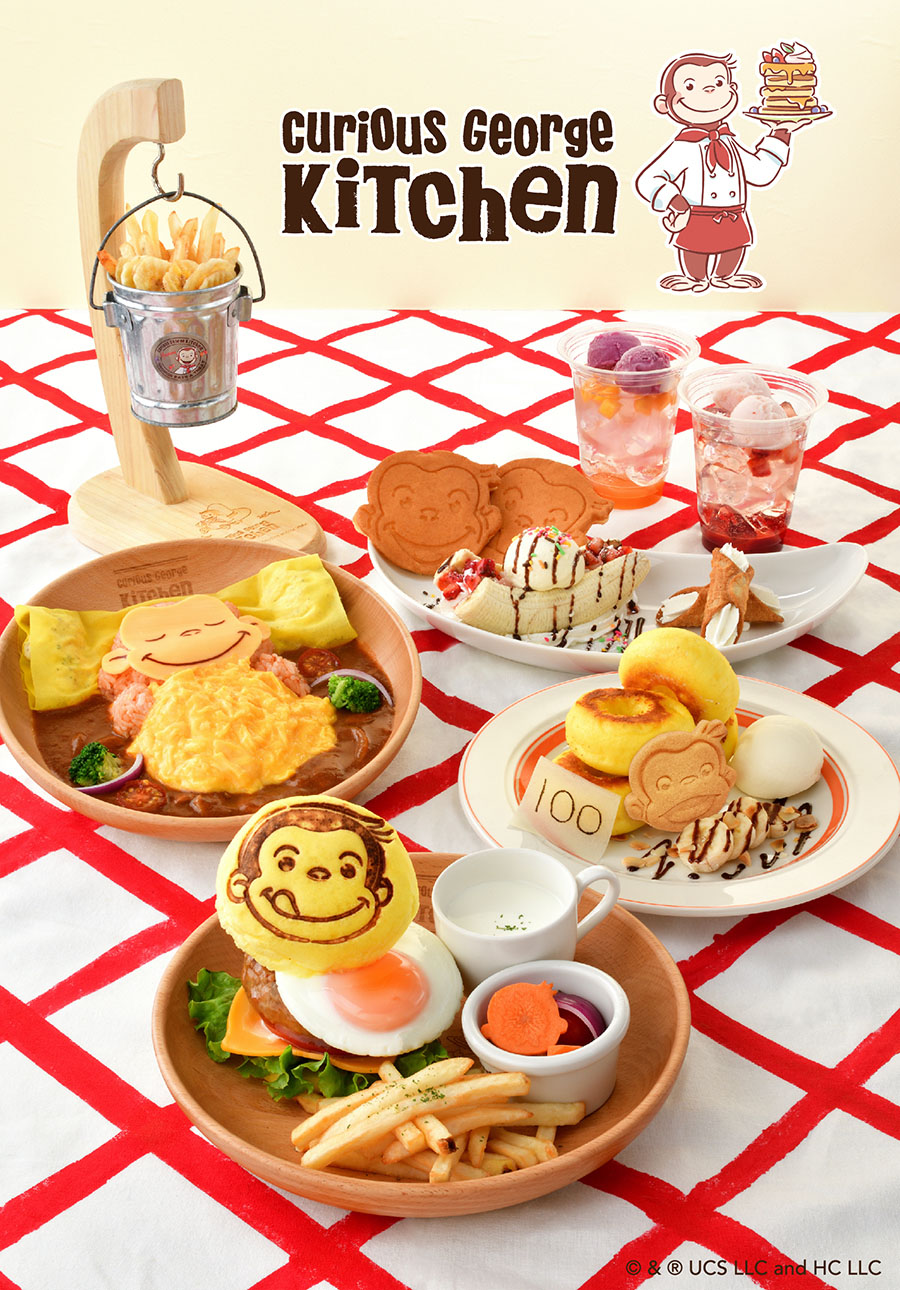 Curious George Kitchen