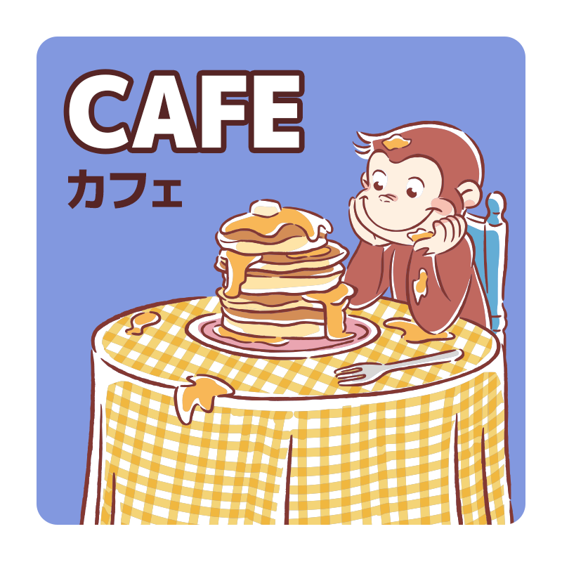 CAFE カフェ