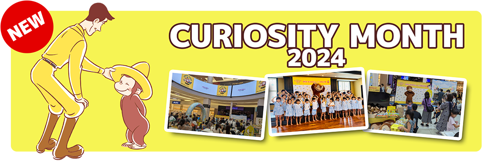 CURIOSITY MONTH