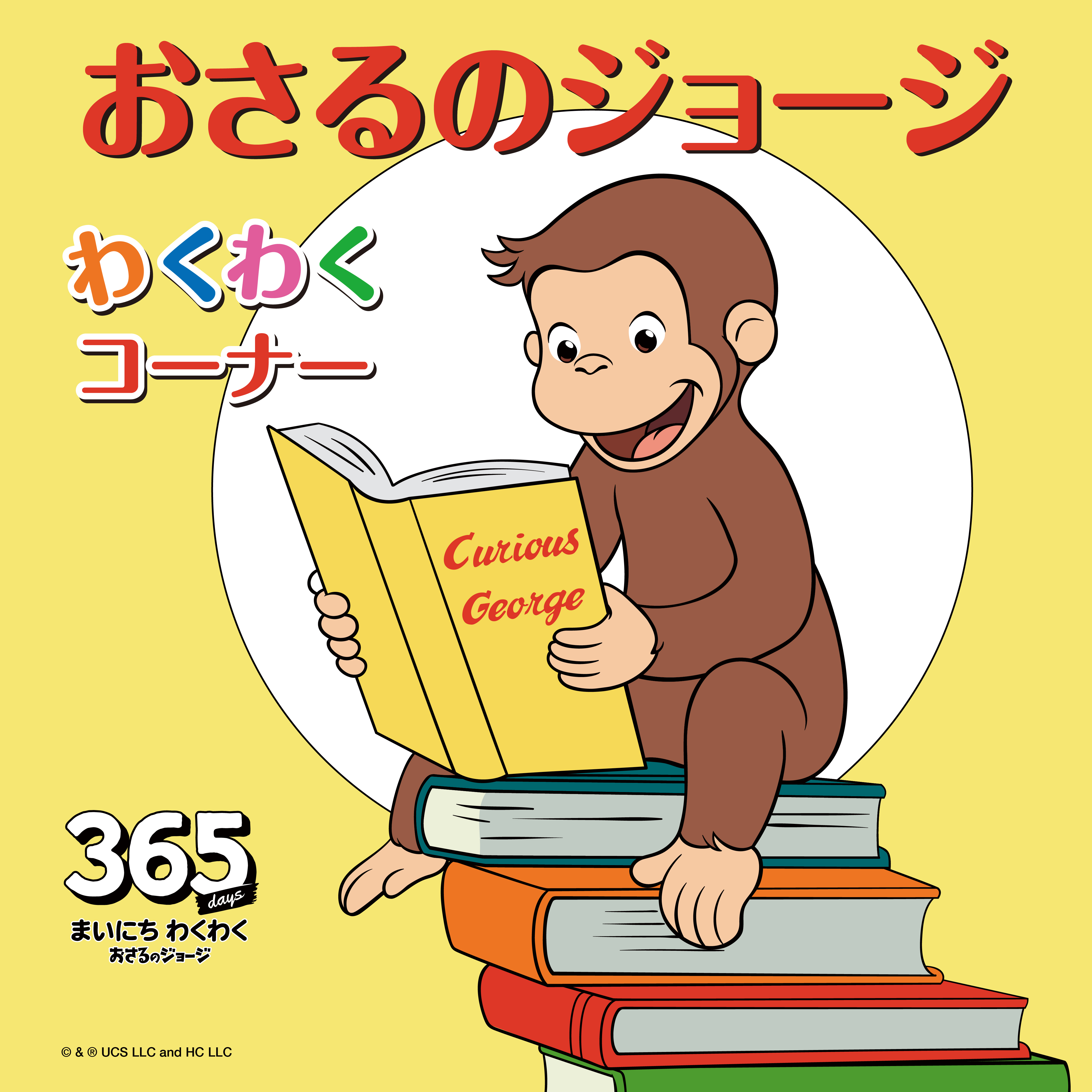 イベント画像